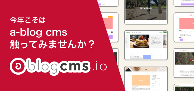 ablogcms.io